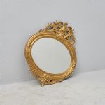 1514 3028 MIRROR